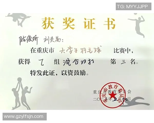 重庆羽毛球队在全国耐力排行榜中荣获第四名展现出强大实力与潜力